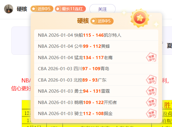 紧急应对,球队内部病,毒警报,立博体育官方,立博体育在线官网,立博体育线上,立博体育APP