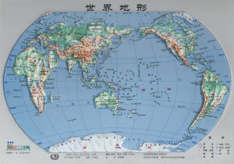 欧冠激战,加拉塔萨雷,与曼联战平,立博体育官方,立博体育在线官网,立博体育线上,立博体育APP