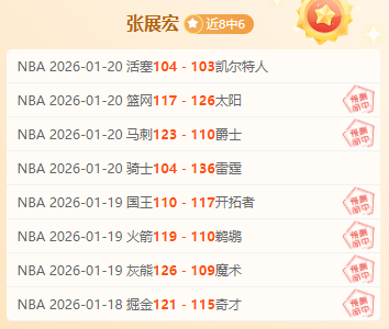 多特蒙德连,丢四球,惨败莱比锡,立博体育官方,立博体育在线官网,立博体育线上,立博体育APP