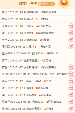 马竞迎战国,际米兰,欧冠,立博体育官方,立博体育在线官网,立博体育线上,立博体育APP