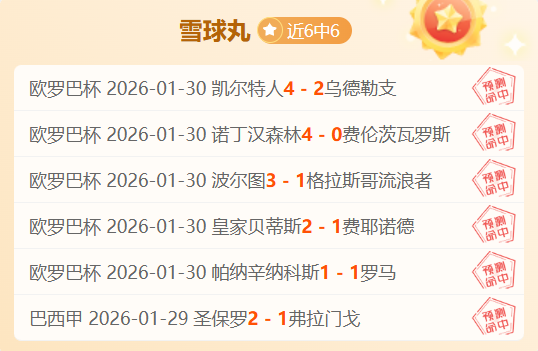 马竞迎战国,际米兰,欧冠,立博体育官方,立博体育在线官网,立博体育线上,立博体育APP