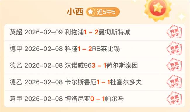 大乐透期号,专家推荐,柏林赫塔对,立博体育官方,立博体育在线官网,立博体育线上,立博体育APP