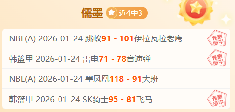 意甲,年纪录被打,国米专家质,立博体育官方,立博体育在线官网,立博体育线上,立博体育APP