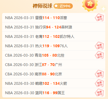 德乙豪取全,胜势头,今日巅峰对,立博体育官方,立博体育在线官网,立博体育线上,立博体育APP