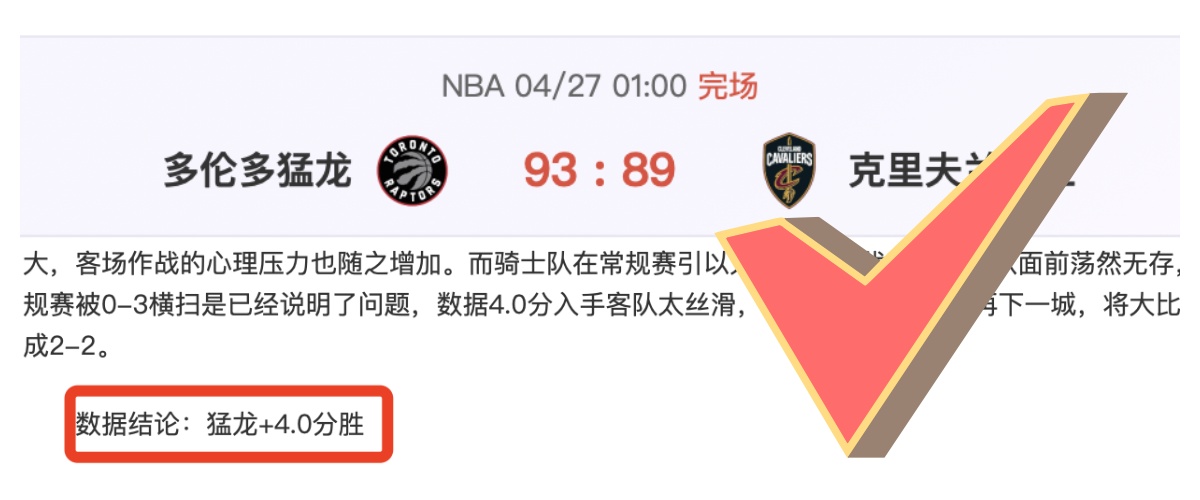 大乐透期号,专家推荐,最佳状态篇,立博体育官方,立博体育在线官网,立博体育线上,立博体育APP