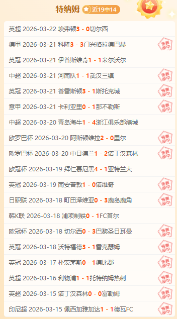 VS,布拉干蒂诺,帕尔梅拉斯,立博体育官方,立博体育在线官网,立博体育线上,立博体育APP