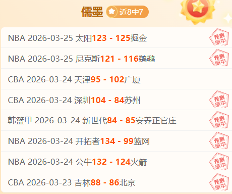 VS,布拉干蒂诺,帕尔梅拉斯,立博体育官方,立博体育在线官网,立博体育线上,立博体育APP