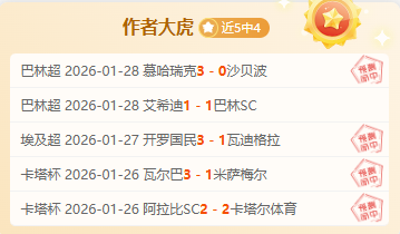 南美杯四战,全胜,南美杯客场,立博体育官方,立博体育在线官网,立博体育线上,立博体育APP