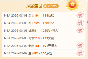 大乐透期号,专家推荐,日职联精选,立博体育官方,立博体育在线官网,立博体育线上,立博体育APP