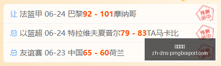 立博体育,立博体育官网,立博体育App,立博体育官网,立博体育App,立博体育直播,立博体育娱乐,立博体育入口