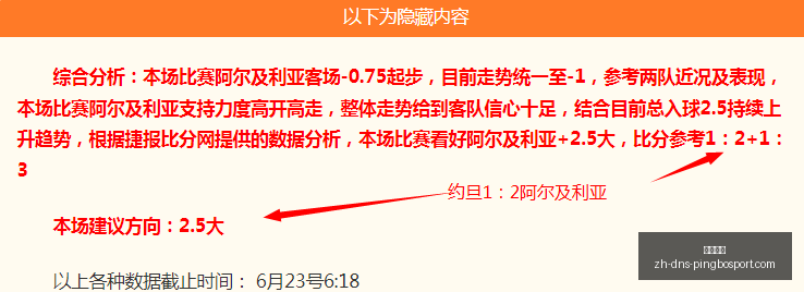 立博体育,立博体育官网,立博体育App,立博体育官网,立博体育App,立博体育直播,立博体育娱乐,立博体育入口