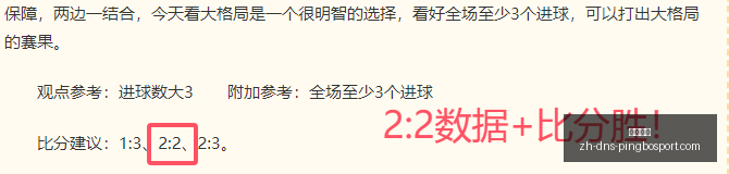 国足,月重庆激战,四强,立博体育官网,立博体育App,立博体育直播,立博体育娱乐,立博体育入口