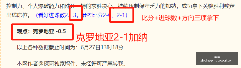 科罗拉多客,场挑战,连胜之下隐,立博体育官网,立博体育App,立博体育直播,立博体育娱乐,立博体育入口