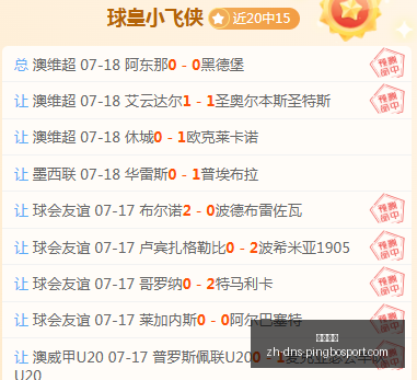 阿森纳官方,确认,维尼修斯合,立博体育官网,立博体育App,立博体育直播,立博体育娱乐,立博体育入口