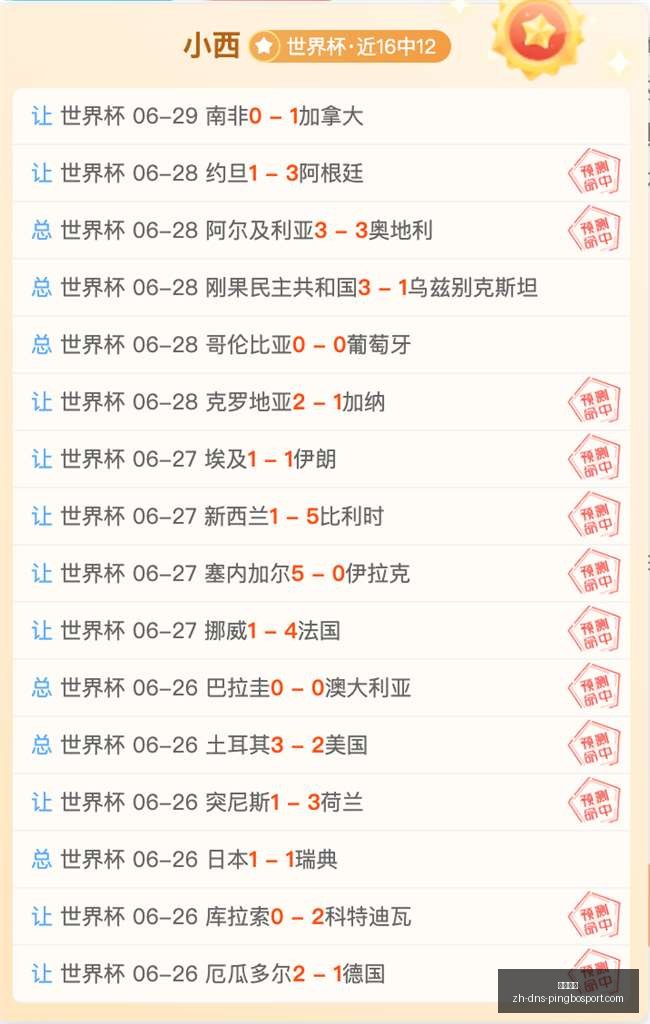 年世界杯足,协支持出售,计划,立博体育官网,立博体育App,立博体育直播,立博体育娱乐,立博体育入口