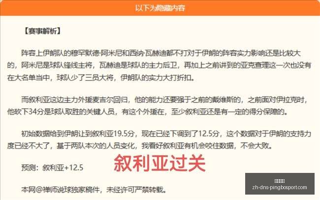 美系赛事连,场胜利主队,表现究竟如,立博体育官网,立博体育App,立博体育直播,立博体育娱乐,立博体育入口