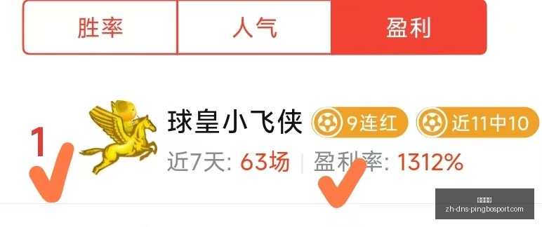 赛季美职联,连胜追踪,六轮不败纪,立博体育官网,立博体育App,立博体育直播,立博体育娱乐,立博体育入口