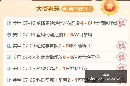 独家,拉努斯主场,对决科尔多,立博体育官网,立博体育App,立博体育直播,立博体育娱乐,立博体育入口
