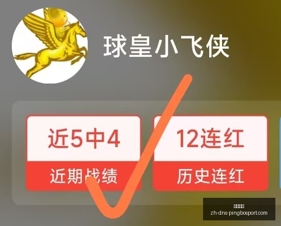国足迎首胜,阿森纳遭绝,赵松源双响,立博体育官网,立博体育App,立博体育直播,立博体育娱乐,立博体育入口