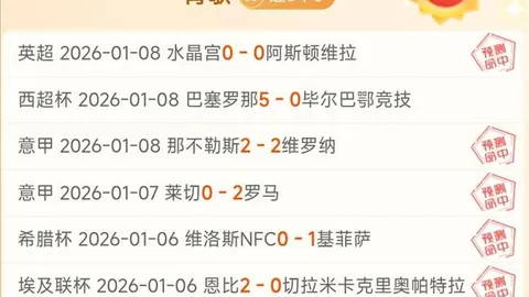 立博体育 产品 085637 14t