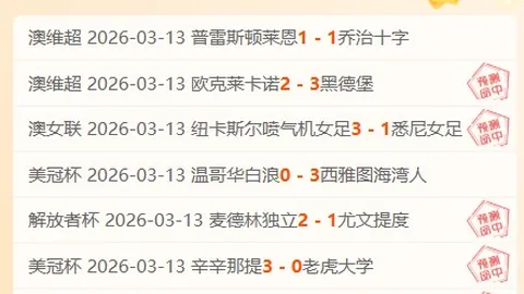 大乐透期号专家推荐：墨西哥美洲质合分析闯关预测