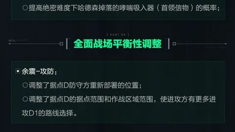 “莫塔未来命运或系于尤文欧冠资格”