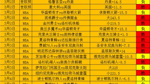 威尔逊与雷佩凡：斯诺克公开赛巅峰之战