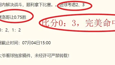 立博体育 075451