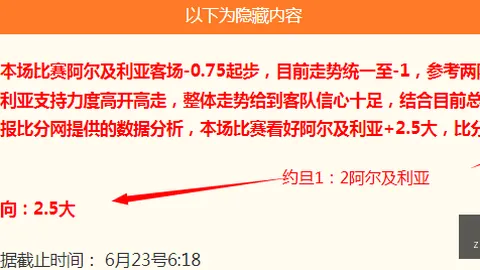 立博体育 075720