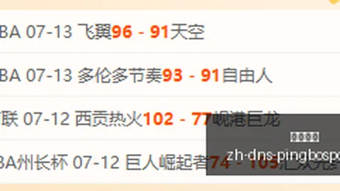 立博体育 080110 0