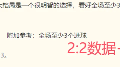 国足9月重庆激战四强：乌兹别克、朝鲜在列，备战指南发布