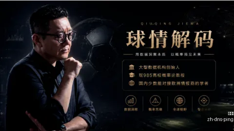 阿森纳官方确认：维尼修斯合同已开出，年薪高达2300万欧转会真相