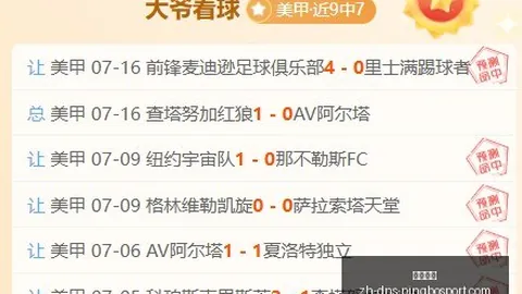 2026独家：拉努斯主场对决科尔多瓦学院，3分悬念大